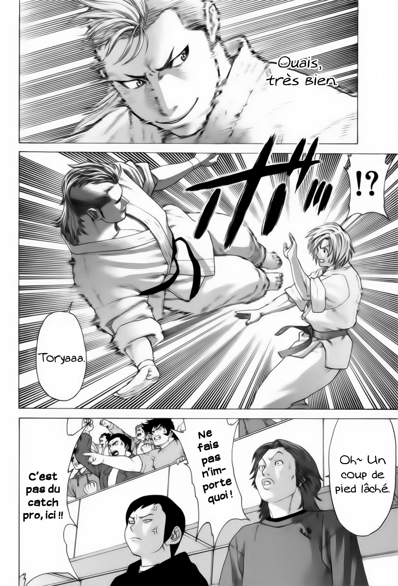 img Karate Shoukoushi Kohinata Minoru 15